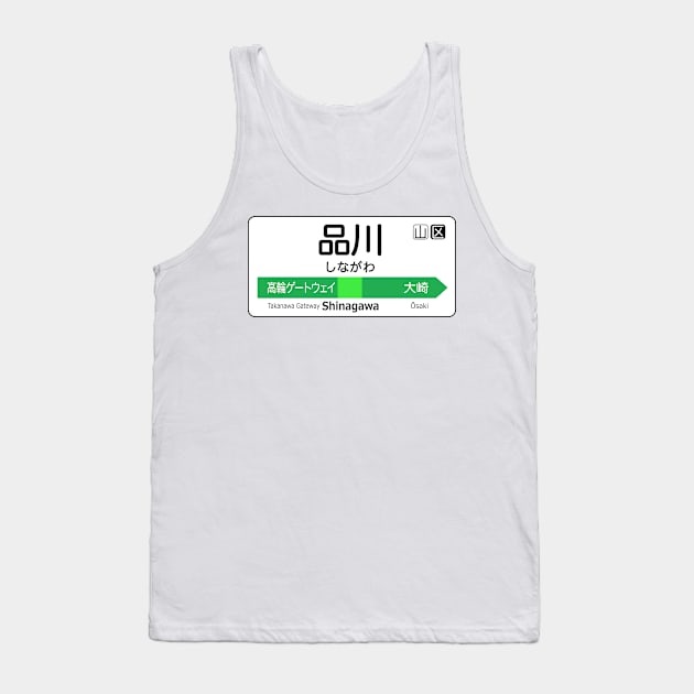 Shinagawa Train Station Sign - Tokyo Yamanote Line Tank Top by conform